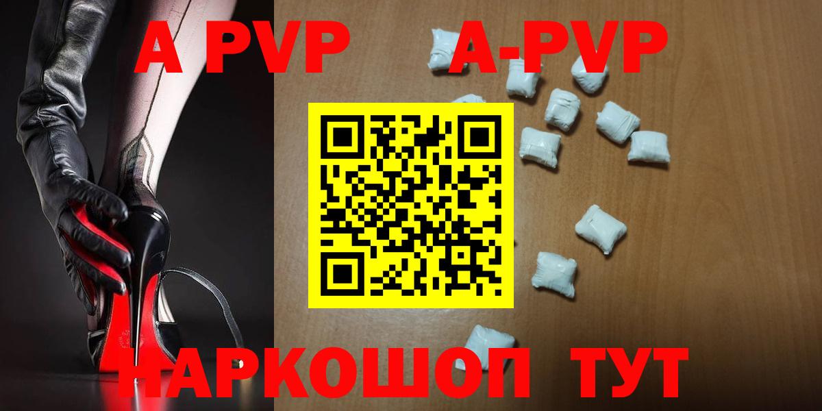 Alpha-PVP СК КРИС Кириши
