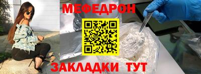 бутират Комсомольск-на-Амуре