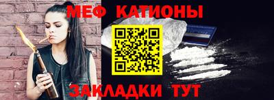 бутират Комсомольск-на-Амуре