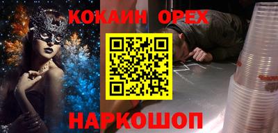 молекула духа Конаково