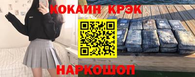 молекула духа Конаково