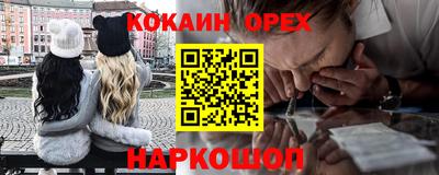 молекула духа Конаково