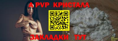 молекула духа Конаково