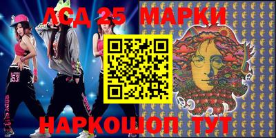 молекула духа Конаково