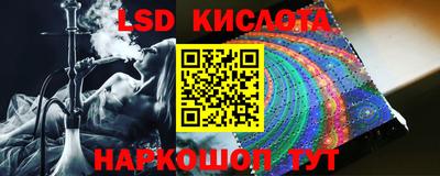 бутират Комсомольск-на-Амуре