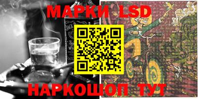 молекула духа Конаково