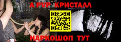 бутират Комсомольск-на-Амуре