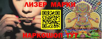 молекула духа Конаково