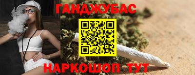 молекула духа Конаково