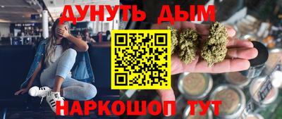 бутират Комсомольск-на-Амуре