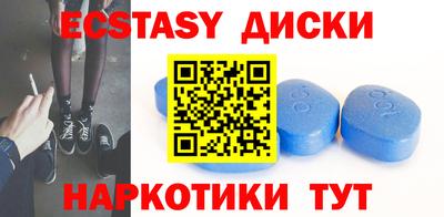 молекула духа Конаково