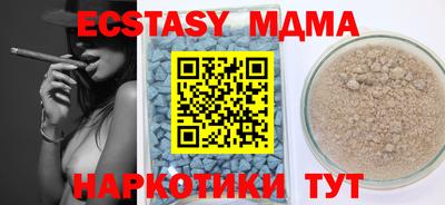 бутират Комсомольск-на-Амуре
