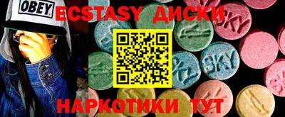 молекула духа Конаково