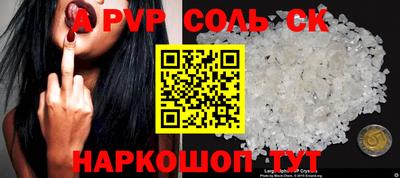 герыч Коммунар