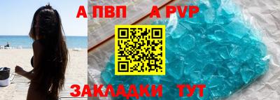 бутират Комсомольск-на-Амуре