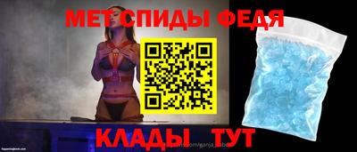 молекула духа Конаково
