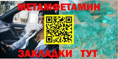 бутират Комсомольск-на-Амуре
