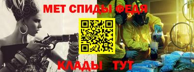 молекула духа Конаково