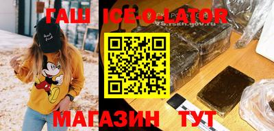 герыч Коммунар