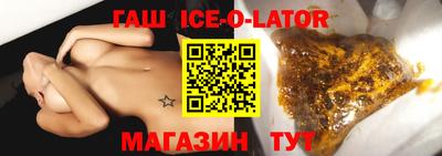 герыч Коммунар