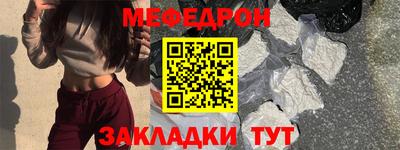 бутират Комсомольск-на-Амуре