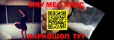 бутират Комсомольск-на-Амуре