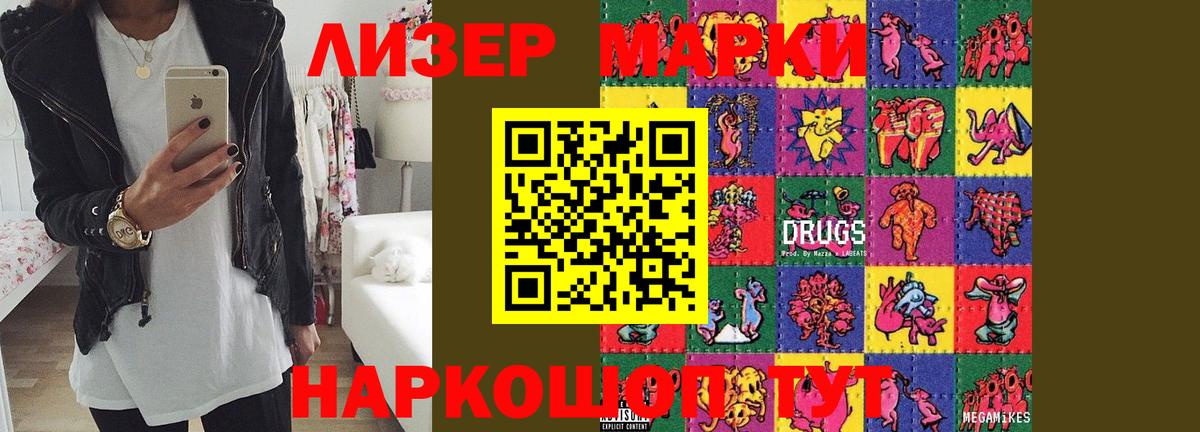 LSD-25 экстази кислота Кириши