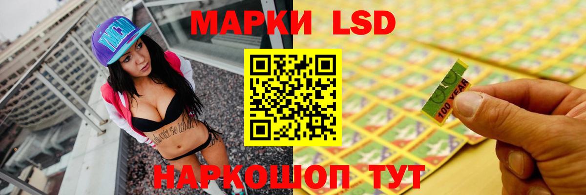 LSD-25 экстази  Лсд 25 экстази ecstasy  Вход с VPN  Кириши  ЛСД экстази ecstasy 