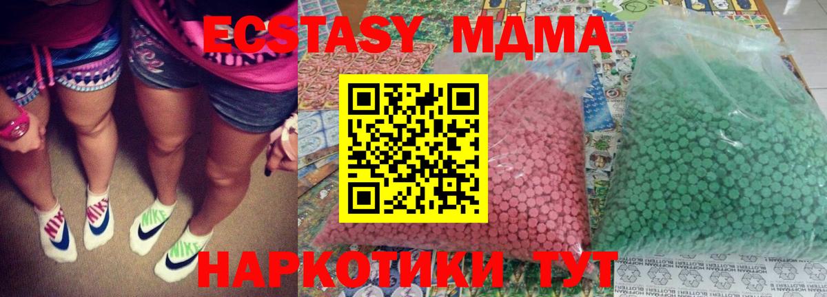МДМА VHQ Кириши
