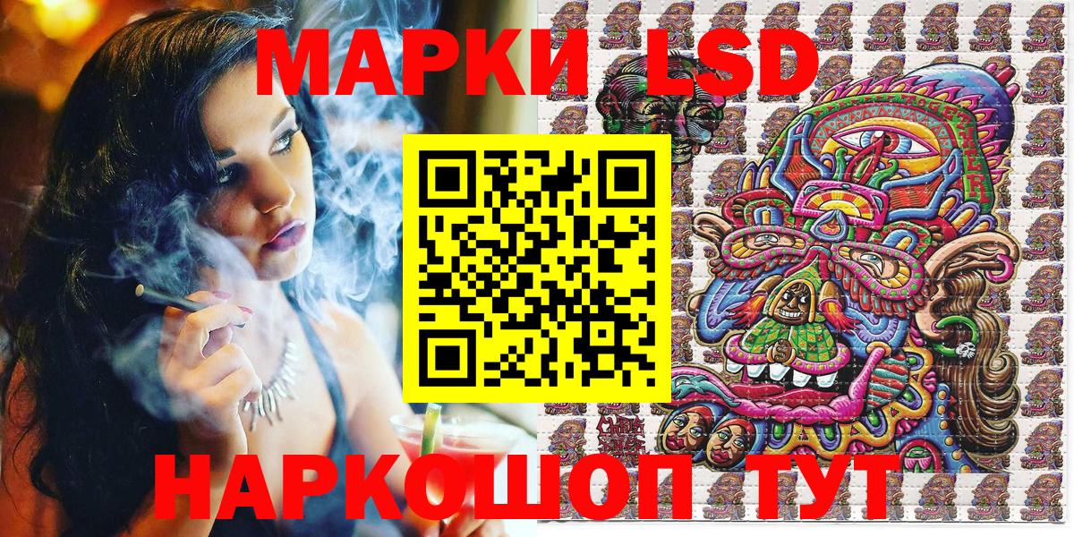 Марки N-bome 1,8мг Кириши