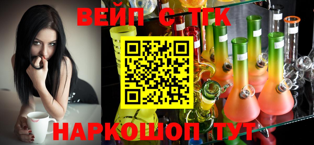 ТГК жижа Кириши