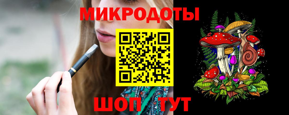 Кириши  Псилоцибиновые грибы MAGIC MUSHROOMS  Вход с VPN  Галлюциногенные грибы Cubensis 