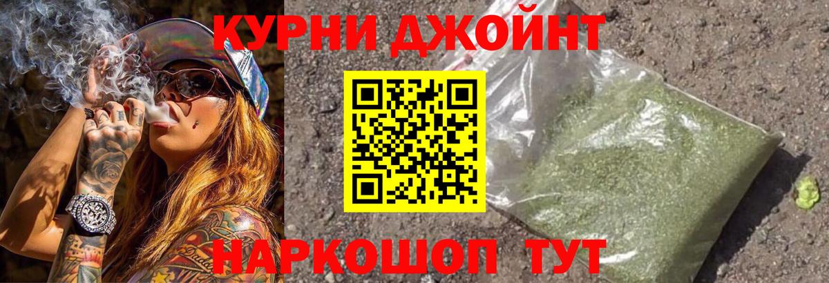 Бошки марихуана White Widow Кириши